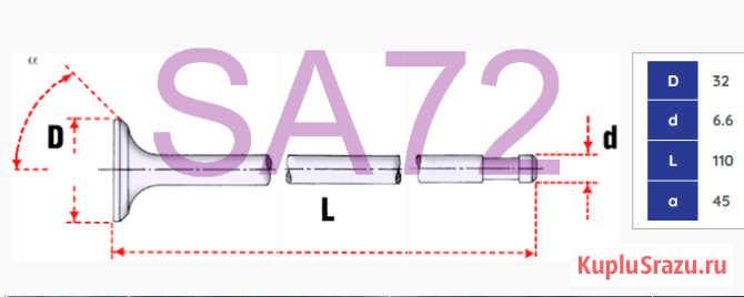14721-634-000 Клапан выпускной Osvat 2713 Honda Москва - изображение 2