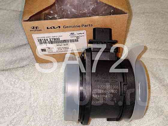 28164-27800 Датчик расхода воздуха Оригинал Hyundai-KIA Москва
