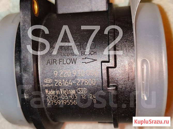 28164-27800 Датчик расхода воздуха Оригинал Hyundai-KIA Москва - изображение 2