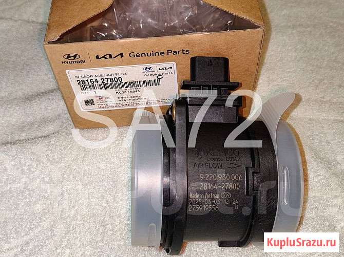 28164-27800 Датчик расхода воздуха Оригинал Hyundai-KIA Москва - изображение 1