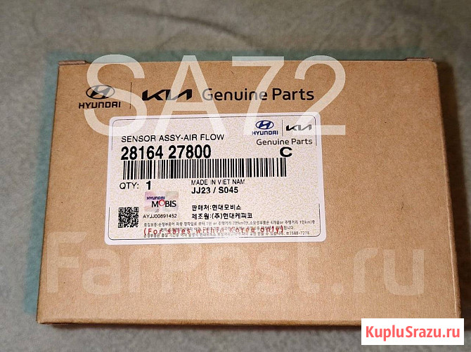 28164-27800 Датчик расхода воздуха Оригинал Hyundai-KIA Москва - изображение 4