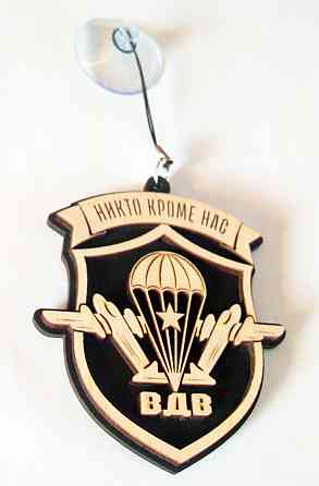Деревянная подвеска ВДВ Алексеевка