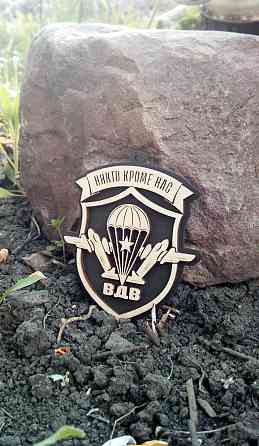 Деревянная подвеска ВДВ Алексеевка