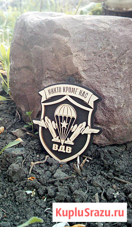 Деревянная подвеска ВДВ Алексеевка - изображение 3