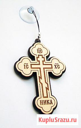 Крест деревянный в авто на присоске Алексеевка - изображение 3