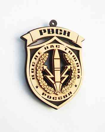 Подвеска РВСН в машину Алексеевка