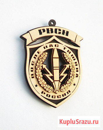 Подвеска РВСН в машину Алексеевка - изображение 1