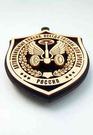 Автомобильные Войска подвеска Алексеевка