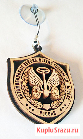 Автомобильные Войска подвеска Алексеевка - изображение 2