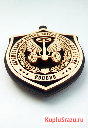 Автомобильные Войска подвеска Алексеевка - изображение 3