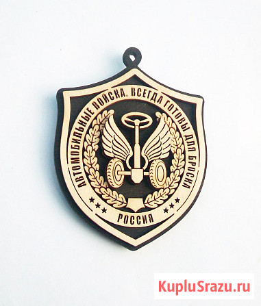 Автомобильные Войска подвеска Алексеевка - изображение 1