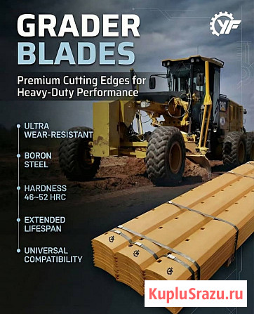Ножи отвалов для Вашей спецтехники Санкт-Петербург - изображение 1