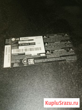 Телевизор LG 55UB850V Smart TV Москва - изображение 2