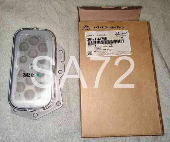 26421-4A700 Радиатор теплообменника комплект HYUNDAI Москва