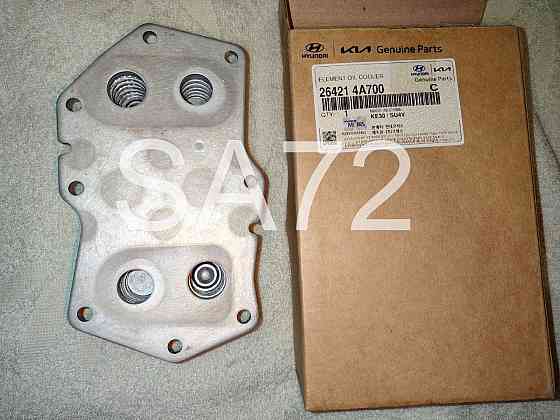 26421-4A700 Радиатор теплообменника комплект HYUNDAI Москва