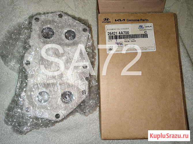 26421-4A700 Радиатор теплообменника комплект HYUNDAI Москва - изображение 3