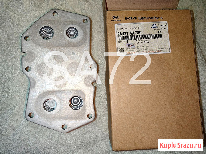 26421-4A700 Радиатор теплообменника комплект HYUNDAI Москва - изображение 1