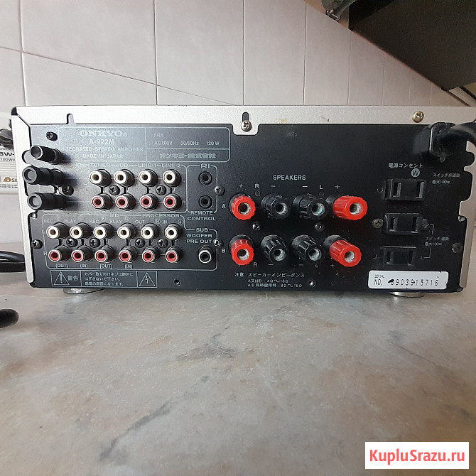 Onkyo А-922M полный усилитель. Made in Japan Челябинск - изображение 4