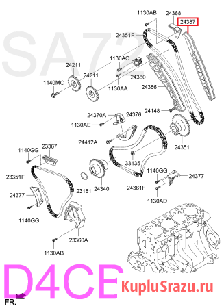 24387-4A020 Успокоитель цепи верхней Hyundai Оригинал D4CB Москва - изображение 3