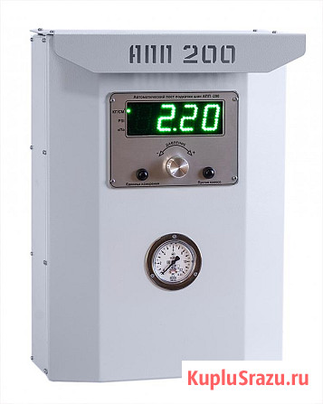 АПП-200 Пост подкачки шин Краснодар - изображение 1