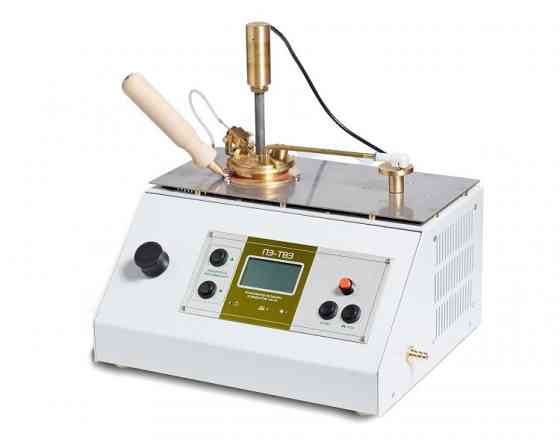 ПЭ-ТВЗ Полуавтоматический анализатор вспышки в закрытом тигле Краснодар