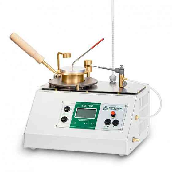 ПЭ-ТВО анализатор вспышки в открытом тигле Краснодар