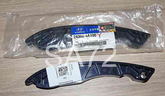 24386-4A020 Успокоитель цепи верхней Hyundai D4CB Москва