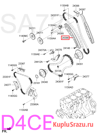 24386-4A020 Успокоитель цепи верхней Hyundai D4CB Москва - изображение 3