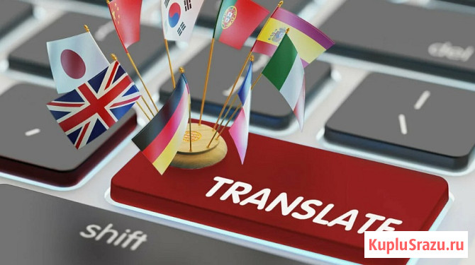 Бюро переводов «МагдиТранс» в Махачкале: Стираем границы — сохраняем смысл Махачкала - изображение 4