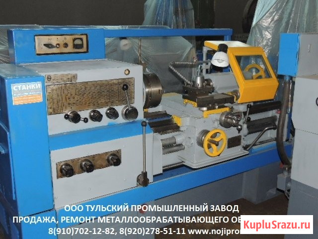 Ремонт токарных станков 16К20, 1К62, 16К25, 16В20 и.т.д. с гарантией Уфа - изображение 2