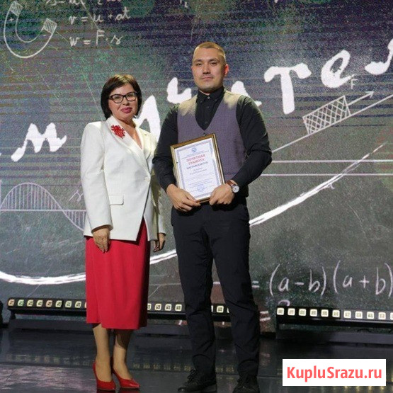 Репетитор по истории и обществознанию ЕГЭ/ОГЭ Москва - изображение 1