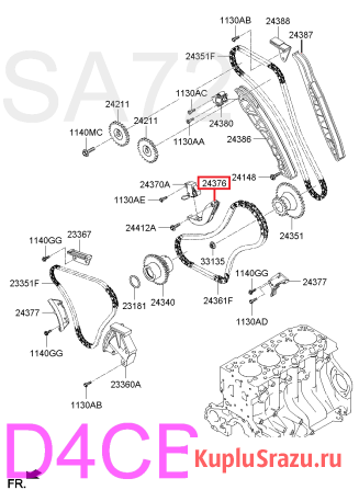 24376-4A020 Успокоитель цепи средней Hyundai D4CB Москва - изображение 2