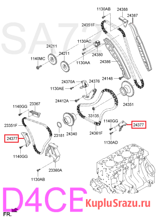 24377-4A020 Успокоитель средней и нижней цепи Hyundai D4CB Москва - изображение 3