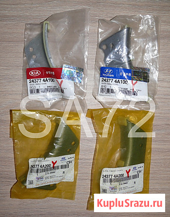 24377-4A020 Успокоитель средней и нижней цепи Hyundai D4CB Москва - изображение 1