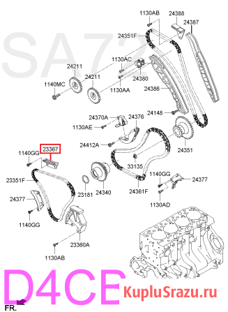 2336-74A020 Успокоитель цепи нижней Hyundai D4CB Москва - изображение 2