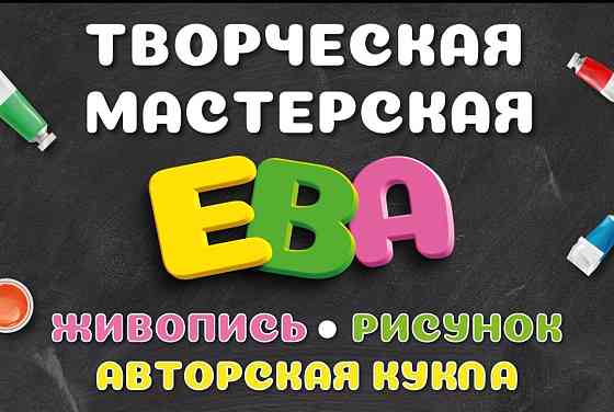 Занятия по живописи Воронеж