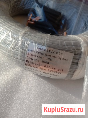 Терморегуляторы для теплых полов XH-W3001, 220В, -55+110гр Липецк - изображение 2