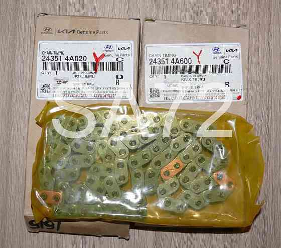 24351-4A600 Цепь верхняя Hyundai D4CB Москва