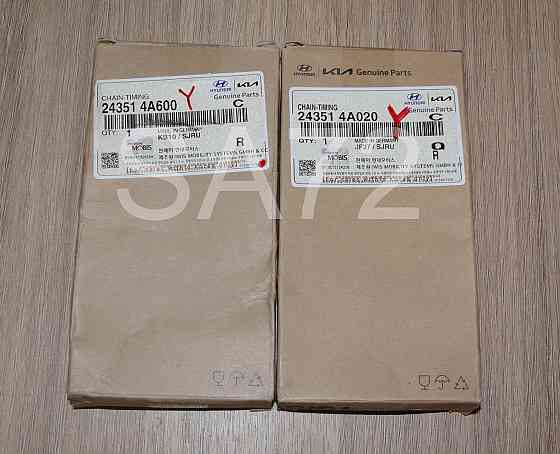 24351-4A600 Цепь верхняя Hyundai D4CB Москва