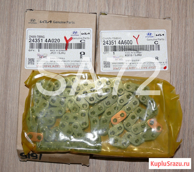 24351-4A600 Цепь верхняя Hyundai D4CB Москва - изображение 2