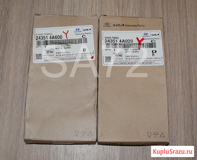 24351-4A600 Цепь верхняя Hyundai D4CB Москва - изображение 1