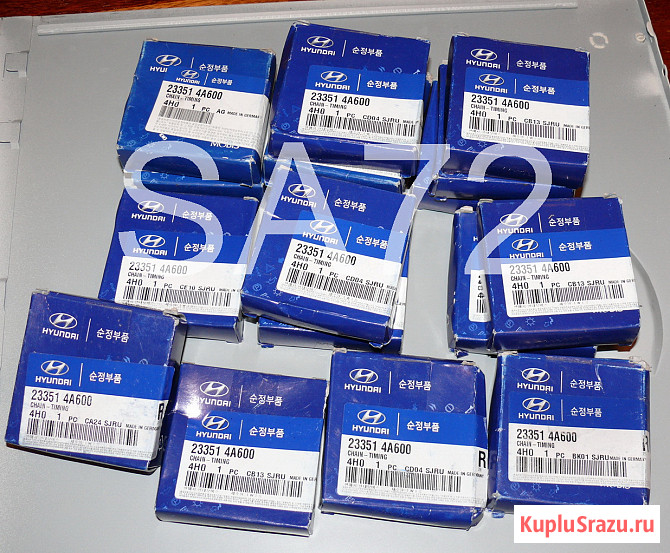 23351-4A020 Цепь нижняя Hyundai D4CB Москва - изображение 3