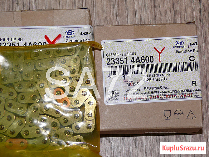 23351-4A020 Цепь нижняя Hyundai D4CB Москва - изображение 2