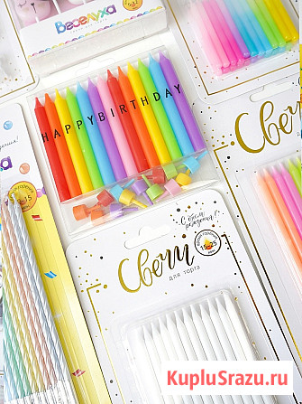 Свечи для торта  - изображение 1