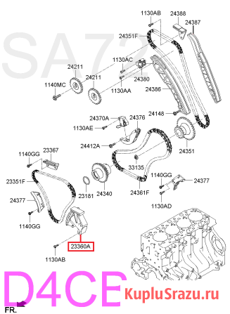 23360-4A020 Гидронатяжитель цепи нижней Hyundai D4CB Москва - изображение 2