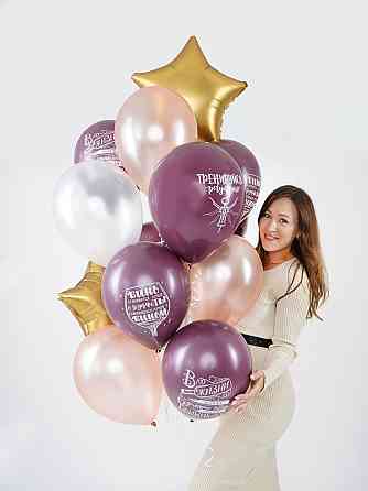 Латексные шары с доставкой Екатеринбург