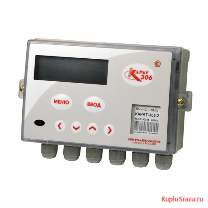 Приборы учета воды и тепла в Екатеринбурге от Екат Энерго Екатеринбург - изображение 2