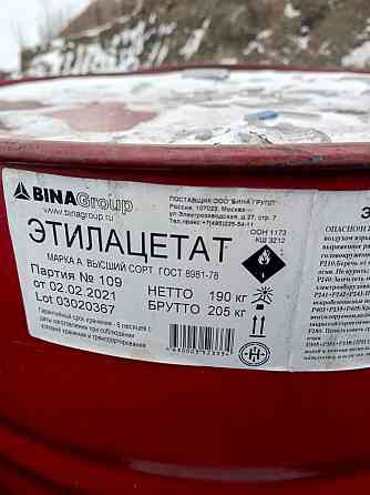 Куплю химическое сырьё неликвиды, просроченное, лежалое по РФ Уфа