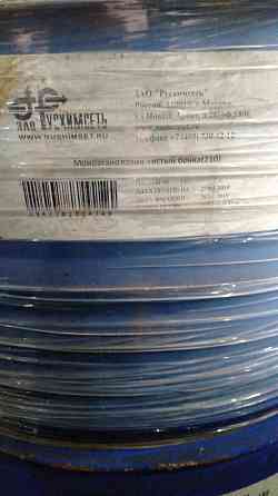 Закупаем пропиленгликоль, дибутилфталат, диоктилфталат, метилацетат, толуол и другое неликвиды по РФ Москва