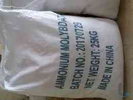 Закупаем гидроксиэтилцеллюлоза (натросол), молибдат аммония (аммоний молибденовокислый) неликвиды Новосибирск